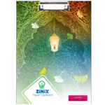 Zinix Paper Clipboard (Iqra)